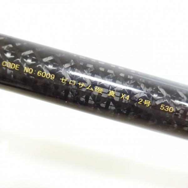 ゼロサムX4 真2-53